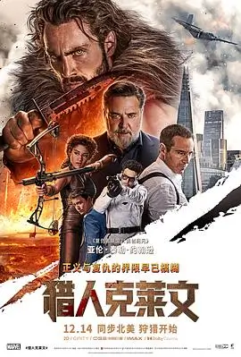 雾港迷踪 悬疑高清电影手机在线观看